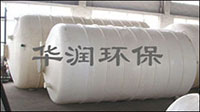 储罐